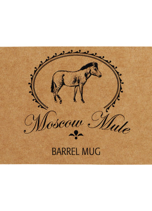Moscow Mule Mug 16oz
